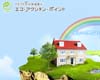 http://eco-ap.jp/